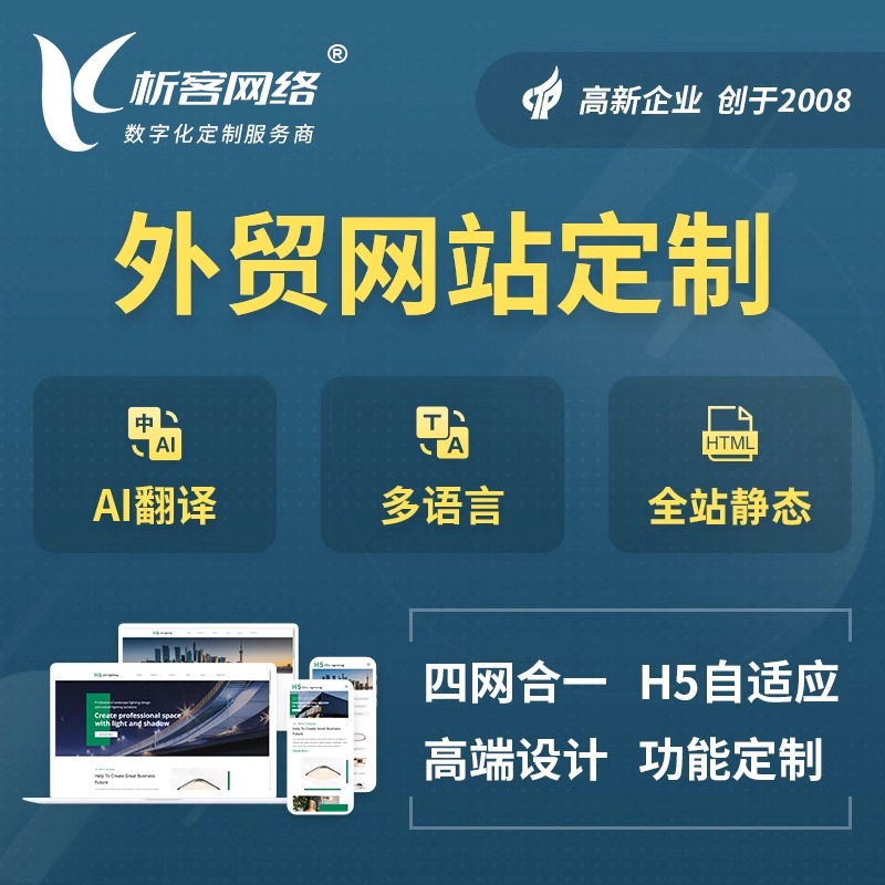 工业设备预测性报修模型实施指南