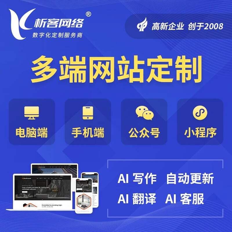 苏州报修系统制作的智能化与自动化趋势