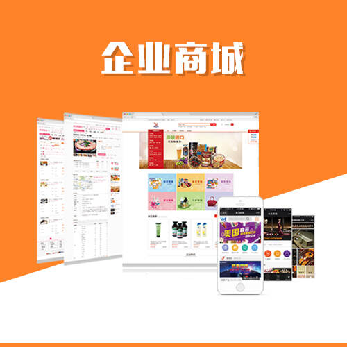 苏州国产化网站定制的信创适配与替代路径