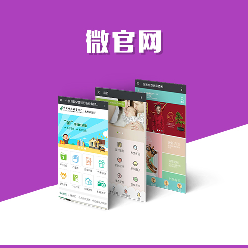 国产芯片环境下网站容器化部署指南