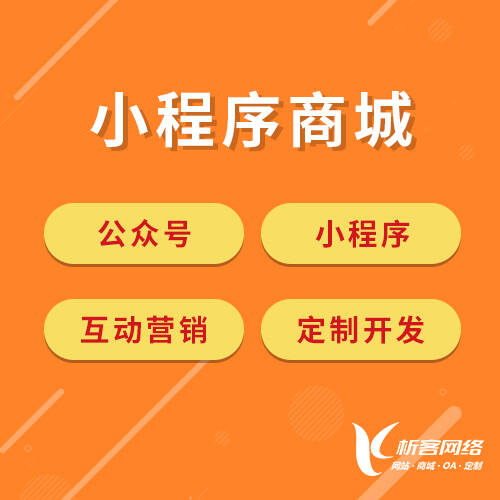 苏州报修系统制作的移动端应用与实时通知