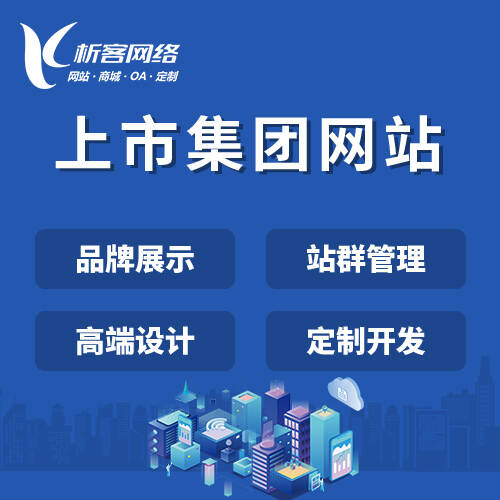 苏州ERP进销存系统如何优化企业供应链管理