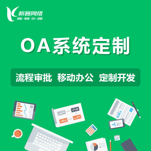 苏州物流系统制作的仓储管理与配送优化