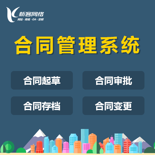 苏州外贸网站定制的Google Analytics与广告投放