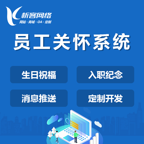 苏州ERP系统定制的核心优势与实施策略