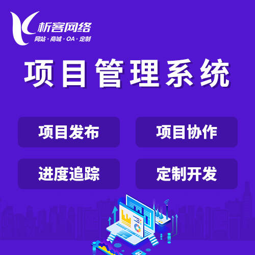 苏州ERP进销存系统在零售行业的落地实践