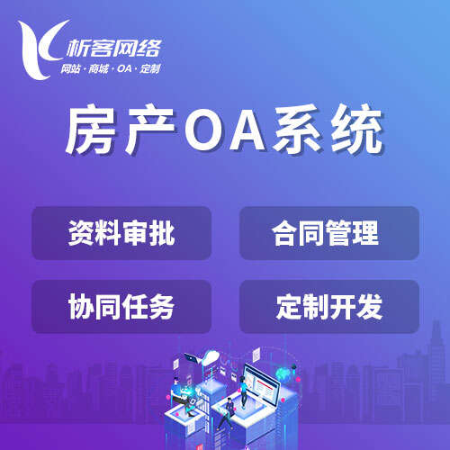 苏州网站建设中的响应式设计与移动端适配