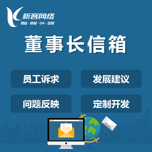 传统制造企业数字化转型中的成本陷阱