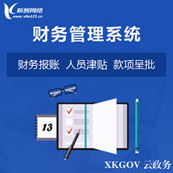 苏州售后系统制作的工单分配与客户反馈分析