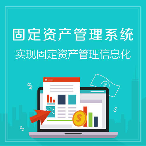 苏州政府网站定制的无障碍访问与信息公示