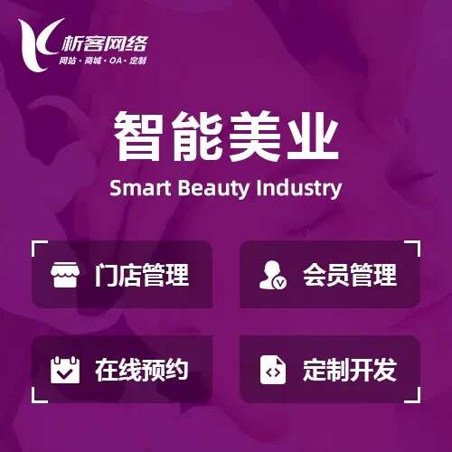 苏州高端网站定制的CMS选型与内容管理