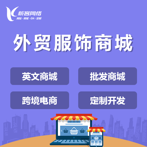 苏州ERP系统选型指南：关键因素解析