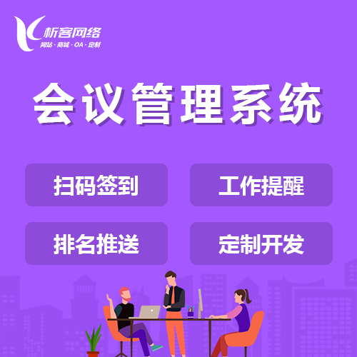 外贸B2B网站支付网关对接风险规避