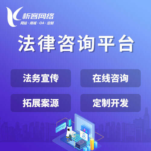 苏州集运系统制作的API对接与第三方平台整合