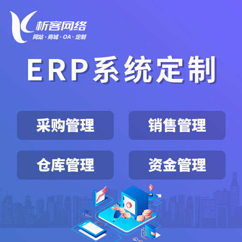 苏州政府网站定制的数据安全与合规性要求