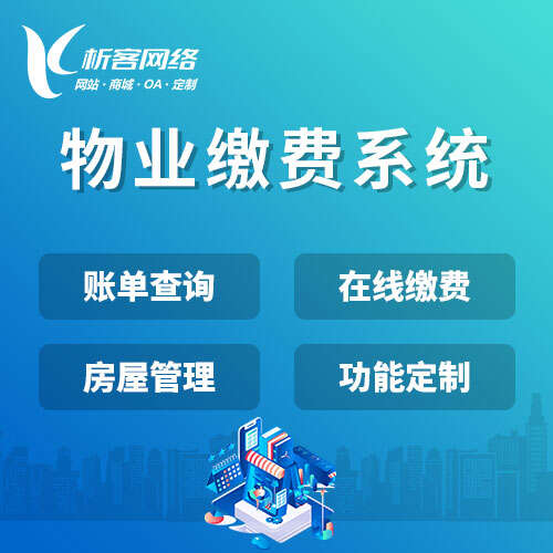 苏州分销商城系统制作的供应链协同与库存同步