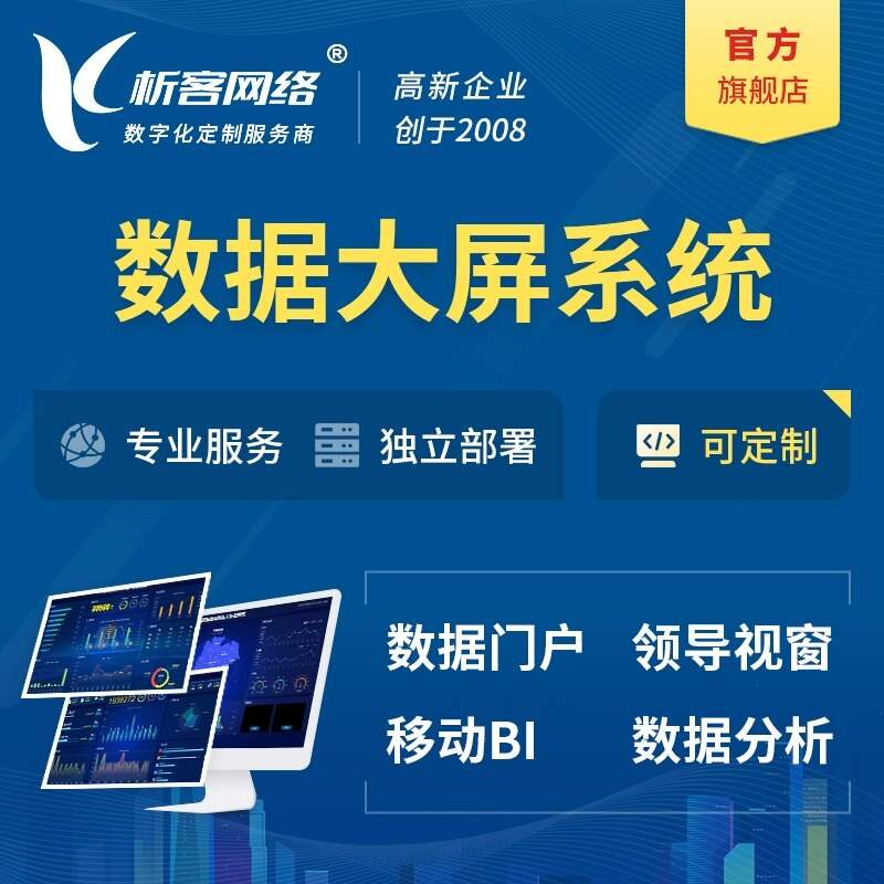 苏州分销商城系统制作的多级代理与订单管理