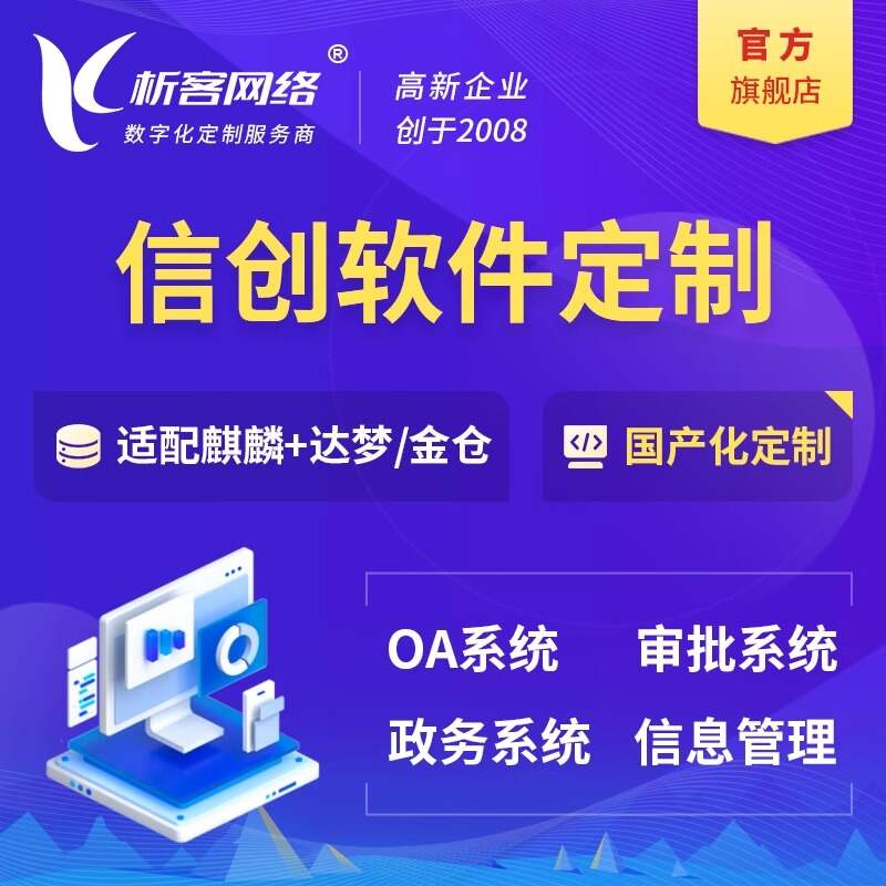 苏州高端网站定制中的视觉设计与交互体验