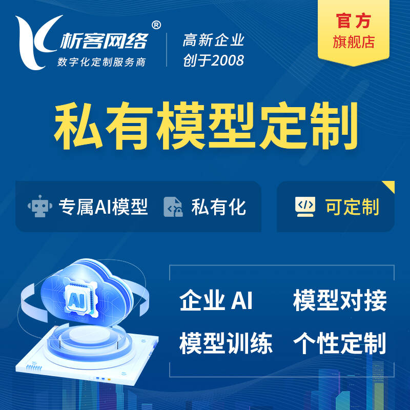 苏州活动报名系统制作的数据统计与营销联动