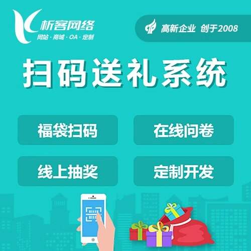 苏州问诊系统制作：医疗行业的智能化转型