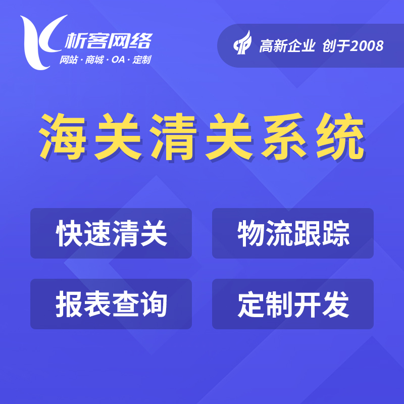 2025年苏州外贸网站设计趋势前瞻